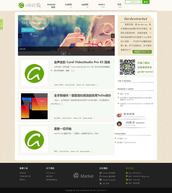 118图库 彩图118库 192.168.0. 《文心雕龙》的子书精神与集部归属